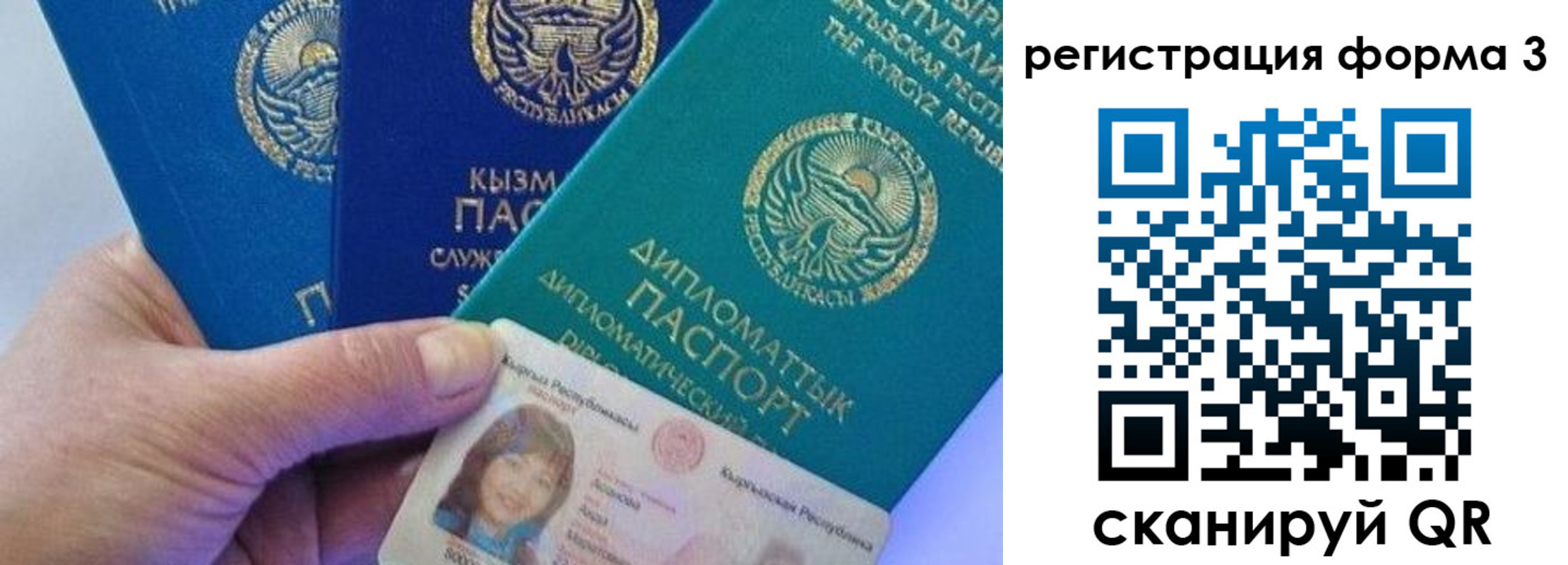 миграционный учет в Ставропольском крае